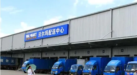 1658909299207756.jpg 沃爾瑪海外倉(cāng).jpg